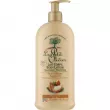 Le Petit Olivier Organic Care With Argan Oil Lotion 250ml