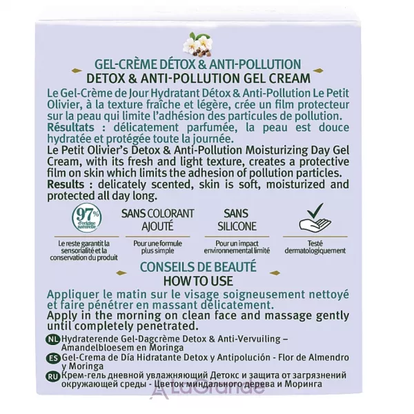 Le Petit Olivier Anti-Pollution Day Gel Cream Almond Blossom & Moringa ������� ����-���� ������ ����������� 