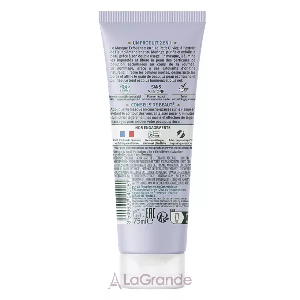 Le Petit Olivier Anti-Pollution Foam Mask Almond Blossom & Moringa ������ ����� ������ ����������� 2�1 