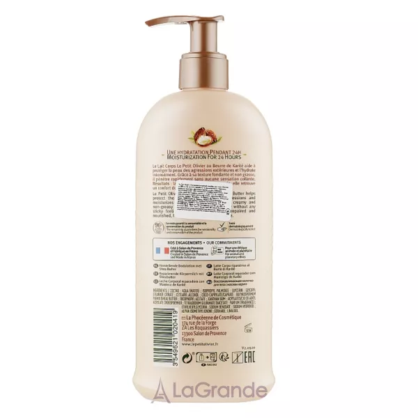 Le Petit Olivier Repairing Body Lotion Shea Butter ������-����������� ������ ��� ���� � ������ ��