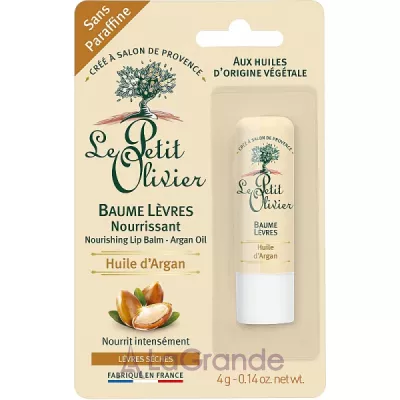 Le Petit Olivier Nourishing Lip Balm Argan Oil       볺