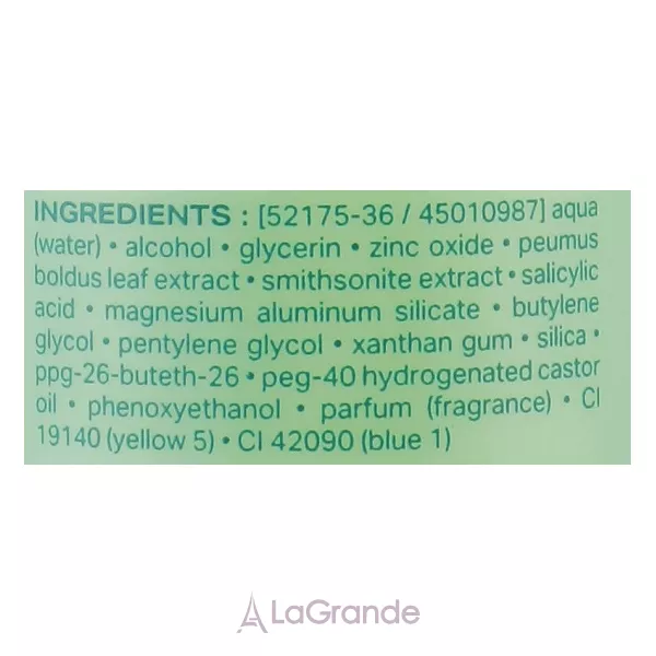 Payot Pate Grise Mattifyng Bi-Phase Powder Lotion ��������� �������� ������� ��� �������