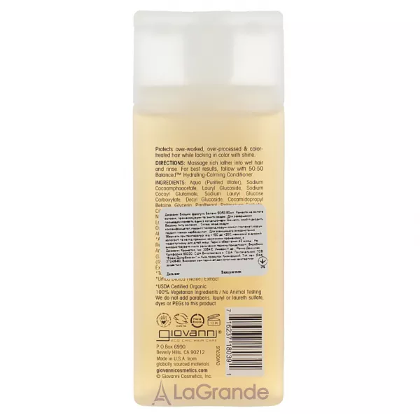 Giovanni 50:50 Balanced Hydrating-Clarifying Shampoo ����������� � ��������� ������� 