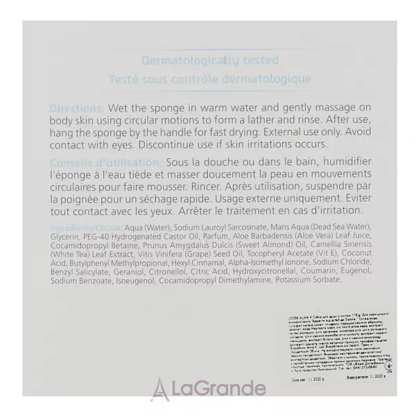 Alma K. Soap Infused Bath Sponge ����� ��� ���� � �����