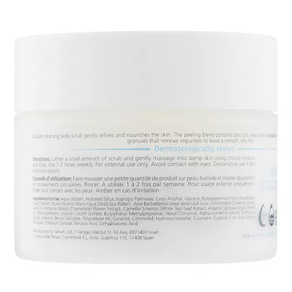Alma K. Gentle Milky Body Scrub �������� ����� ��� ����