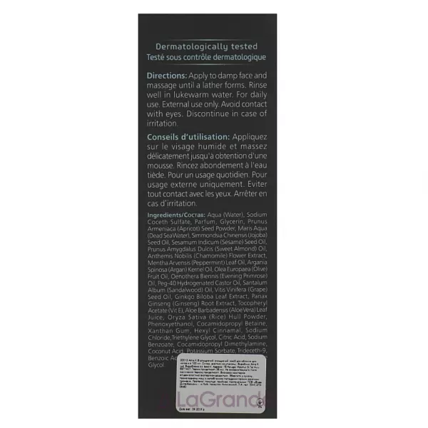 Alma K. For Men Exfoliating Facial Cleanser ����-��������� ��� �������� ����