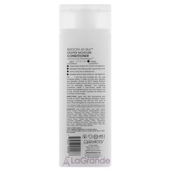Giovanni Smooth As Silk Deeper Moisture Conditioner ����������� ��� ������������ ���������� � ������������� �����