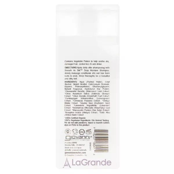 Giovanni Smooth As Silk Deeper Moisture Conditioner ����������� ��� ������������ ���������� � ������������� ����� (����)