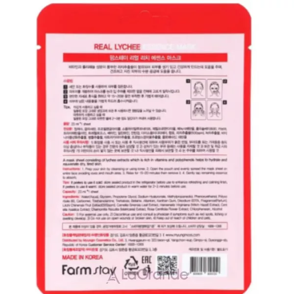 FarmStay Real Lychee Essence Mask �������� ����� ��� ���� � ���������� ����