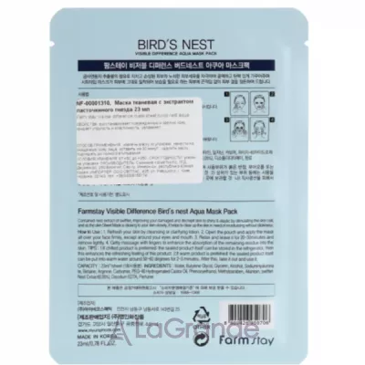 Farmstay Visible Difference Mask Sheet Bird's Nest      