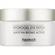 Heimish Matcha Biome Hydrogel Active Eye Patch ³       