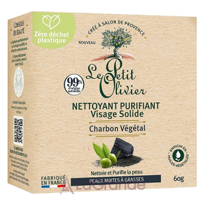 Le Petit Olivier Solid Cleansing Face Care Purifying Vegetable Charcoal       