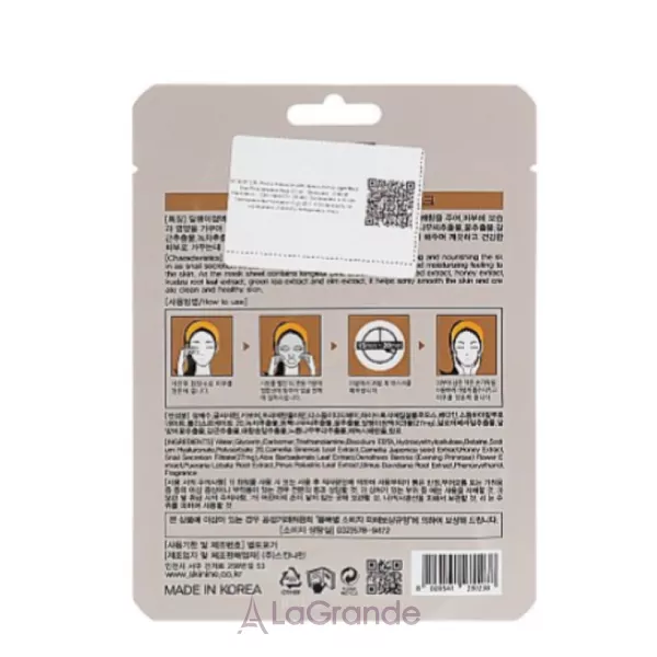 Jigott Black Snail Real Ampoule Mask ��������� ����� 