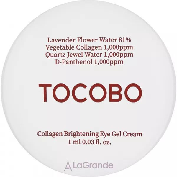 Tocobo Collagen Brightening Eye Gel Cream ����-���� ��� ���� � ��������� (������)