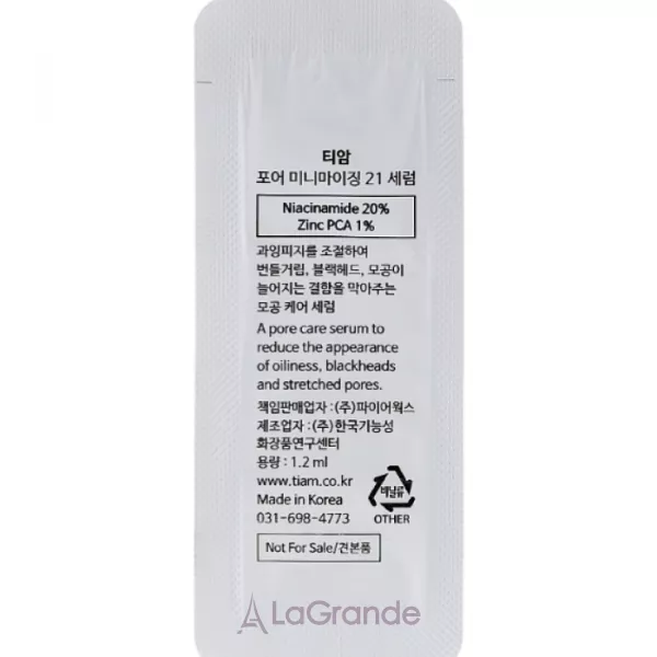 Tiam Pore Minimizing 21 Serum ��������� ��� ������� ��� �� ���� (������)