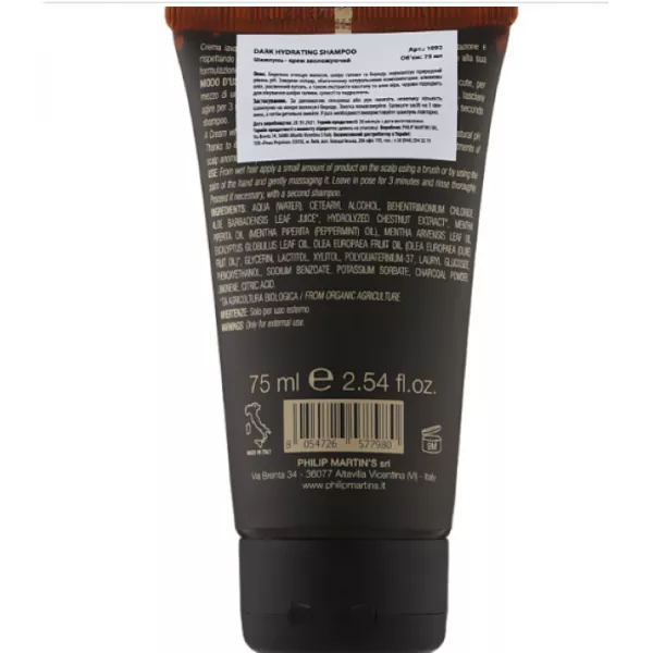 Philip Martin's Dark Hydrating Wash Cream ����������� ������� ��� ���� ������ � ������