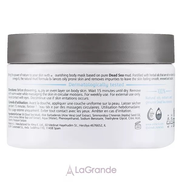 Alma K. Natural Black Mud �������� ����� ����� �������� ����