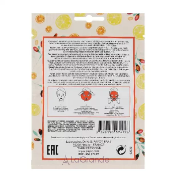 Payot Morning Mask Hangover �������� ����� ��� �������