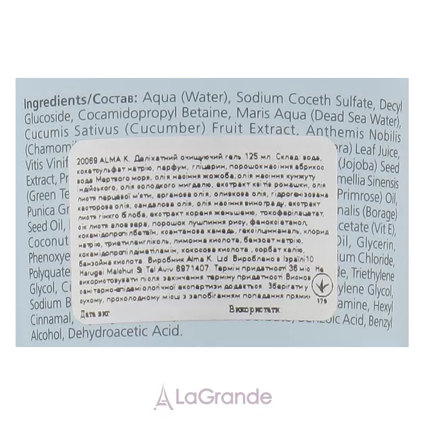 Alma K. Purify Delicate Cleansing Gel ��������� ������������ ���� ��� �������