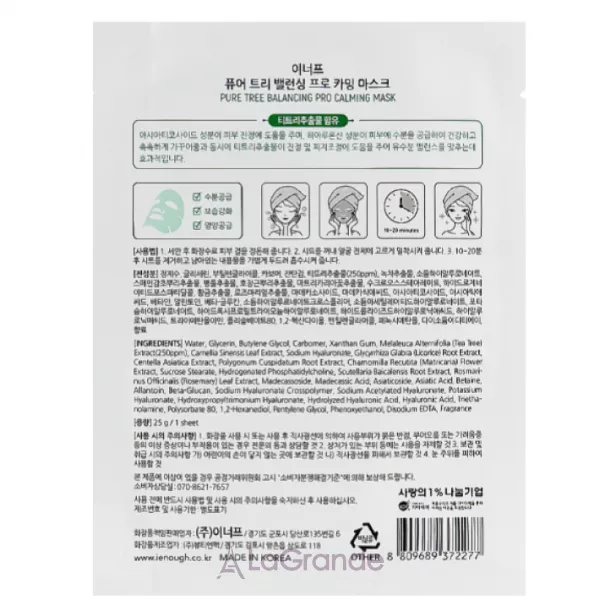 Enough Pure Tree Balancing Pro Calming Mask �������� ����� � ���������� ������� ������