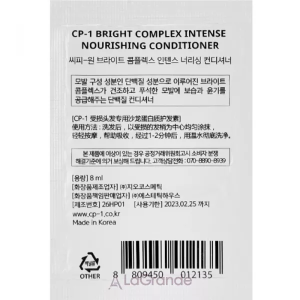 Esthetic House CP-1 Bright Complex Intense Nourishing Conditioner ���������� �������� ����������� ��� ����� � ���������� (�������)