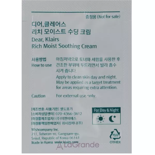 Dear Klairs Rich Moist Soothing Cream ����������� ���� ��� ���� ( ������� )