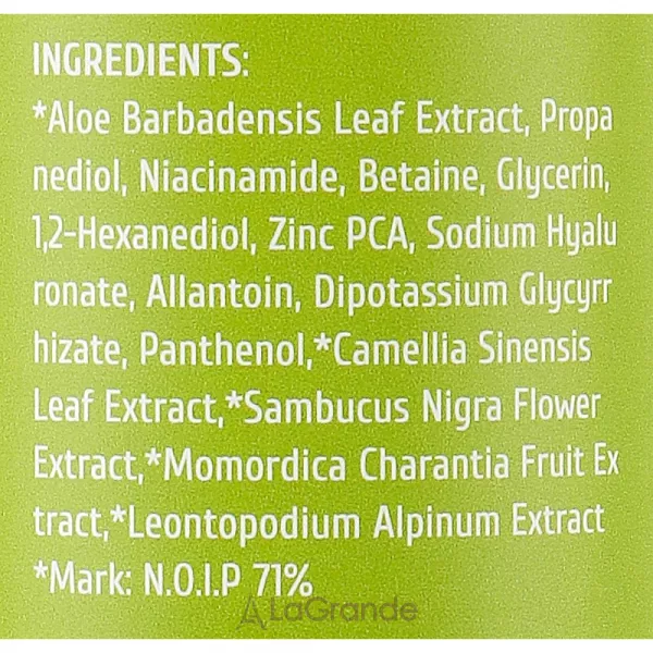 Cos De Baha Niacinamide Serum with Zinc ��������� ��� ���� � ������������ � ������