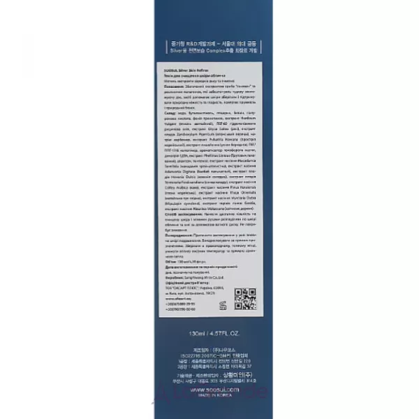 Soosul Silver Skin Refiner ����� ��� �������� ���� ����