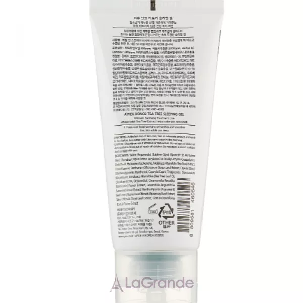 A'pieu Nonco Tea Tree Sleeping Gel ������ ����� � ������ ������� ������