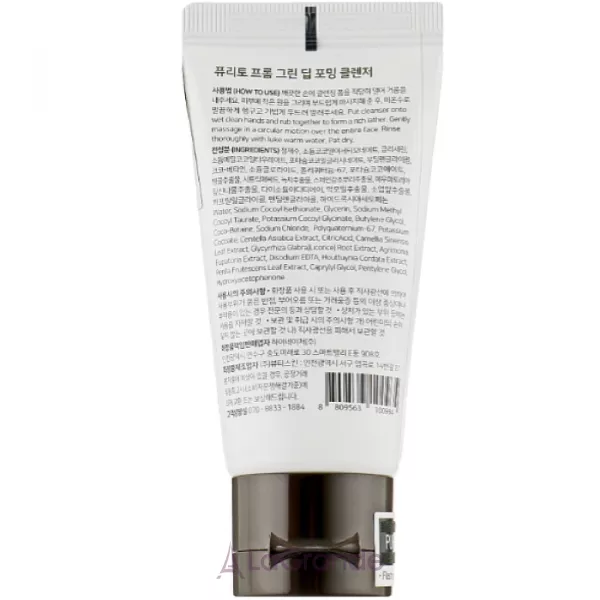 Purito From Green Deep Foaming Cleanser ����� � ��������� � ������� ���� (����)