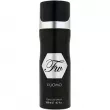 Fragrance World FW L'Uomo 200ml