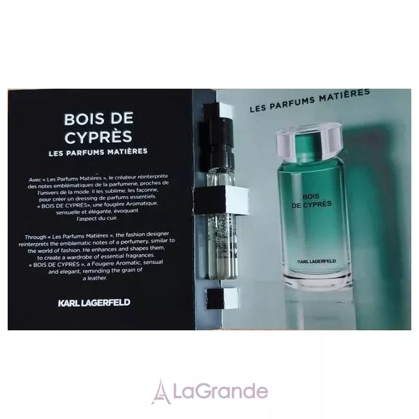 Karl Lagerfeld Bois de Cypres ��������� ����