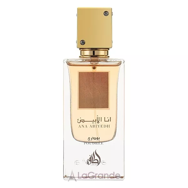 Lattafa Perfumes Ana Abiyedh Poudree ����������� ���� (������)