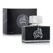 Lattafa Perfumes AL Dur Al Maknoon Silver  