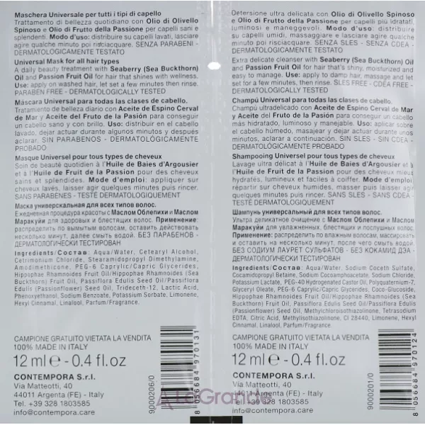 Barex Italiana Contempora Frequdent Use Universal Set ���� (������� ��� ��� ���� ������� 12 �� + ����� ��� ��� ���� ������� 12 ��)