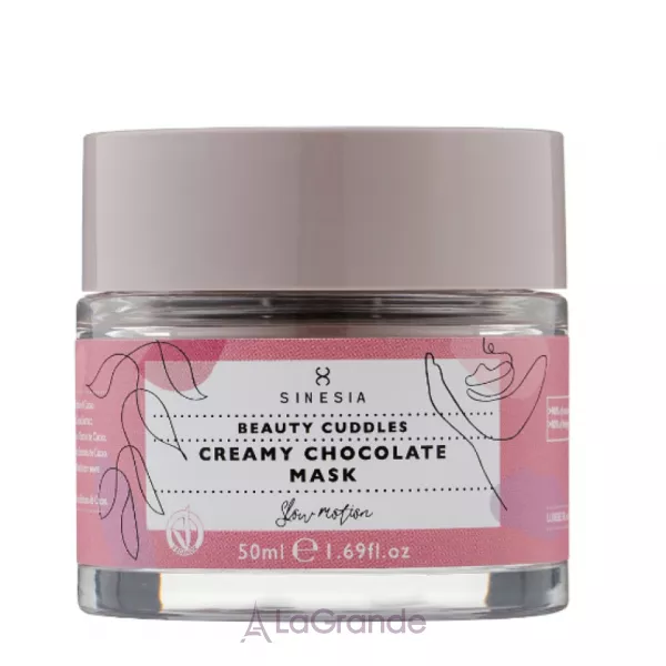 Sinesia Beauty Cuddles Creamy Chocolate Mask ����������� ��������� ����-����� ��� �������