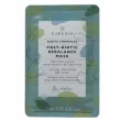 Sinesia Biotic Formulas Post-Biotic Rebalance Mask      