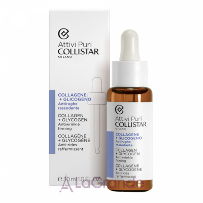 Collistar Pure Actives Collagen + Glycogen Anti-Wrinkle Firming           