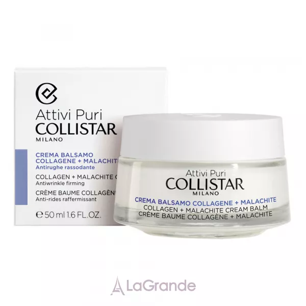 Collistar Pure Actives Collagen + Malachite Cream Balm ����-������� � ��������� � ��������� ��� �������