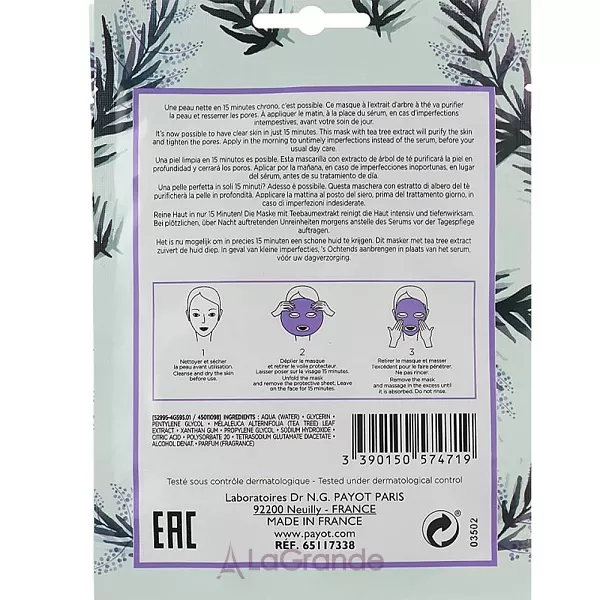 Payot Teens Dream Purifying And Anti-imperfections Sheet Mask ����������� ����� ��� �������