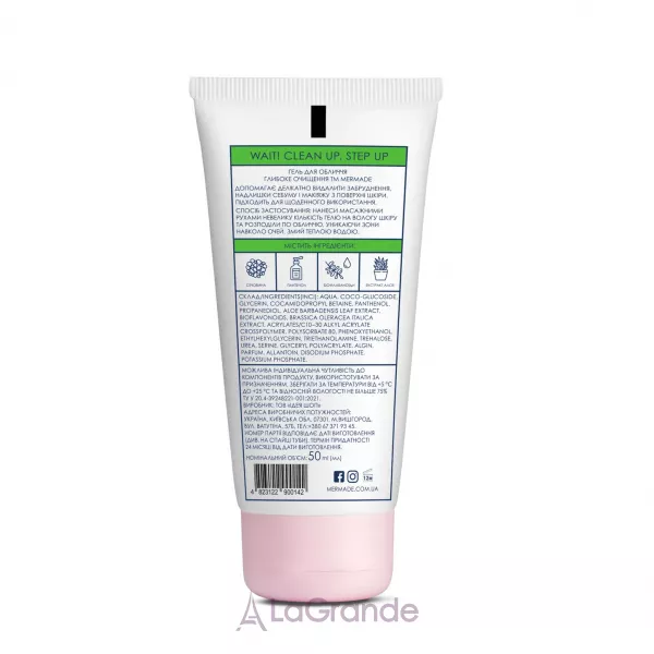 Mermade Hydrating Balance (f/gel/50ml + f/mask/50ml + f/cr/50ml) �������� ��� ������� �� ���� ������ ����