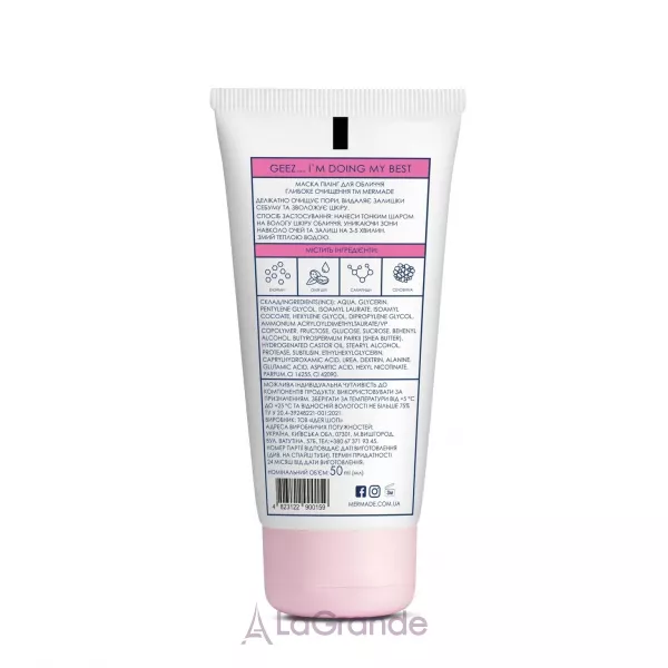Mermade Hydrating Balance (f/gel/50ml + f/mask/50ml + f/cr/50ml) �������� ��� ������� �� ���� ������ ����
