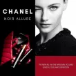 Chanel Noir Allure   