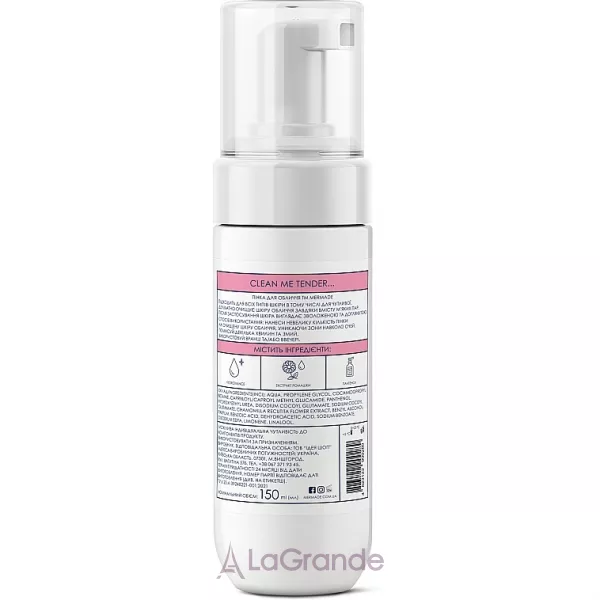 Mermade Hydrovance & Chamomile Flower Extract ����������� ���� ��� �������