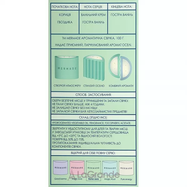 Mermade Home Aura ������������� �����
