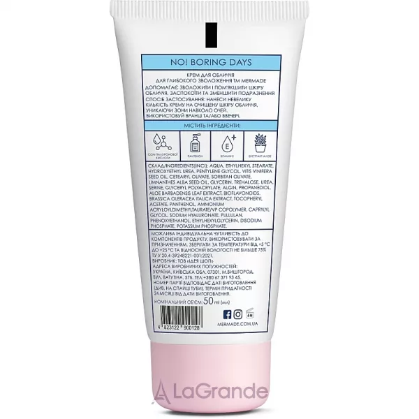 Mermade Bioflavonoids & Vitamin E Calming & Moisturirizing Face Cream �������������� ���� ��� �������