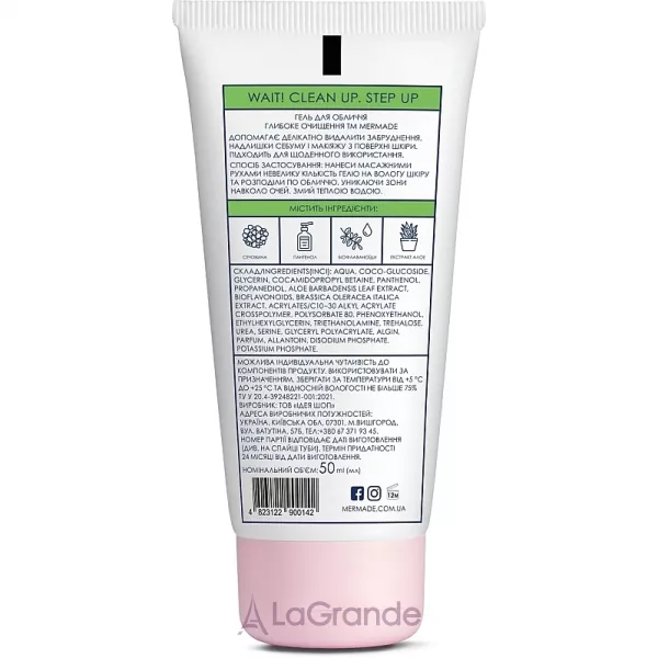 Mermade BioDtox & Hyaluronic Acid �������������� ���� ��� �������� �������