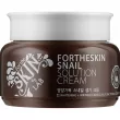 Fortheskin Snail Solution Cream      