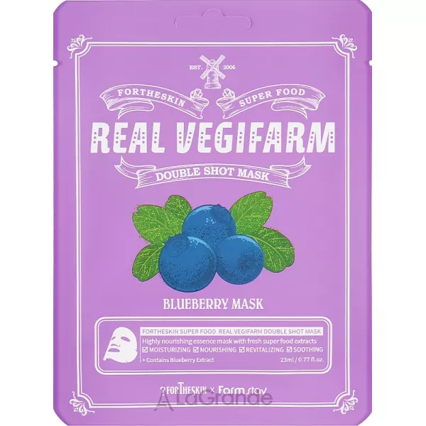 Fortheskin Super Food Real Vegifarm Double Shot Mask Blueberry ����� ��� ������������ ���������� ���� � ���������� �������
