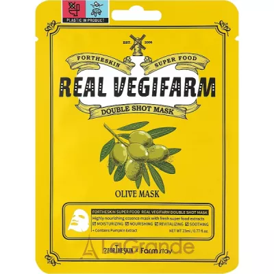 Fortheskin Super Food Real Vegifarm Double Shot Mask Olive      